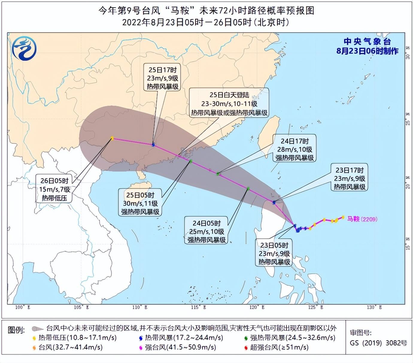 广东省最新天气预报更新通知