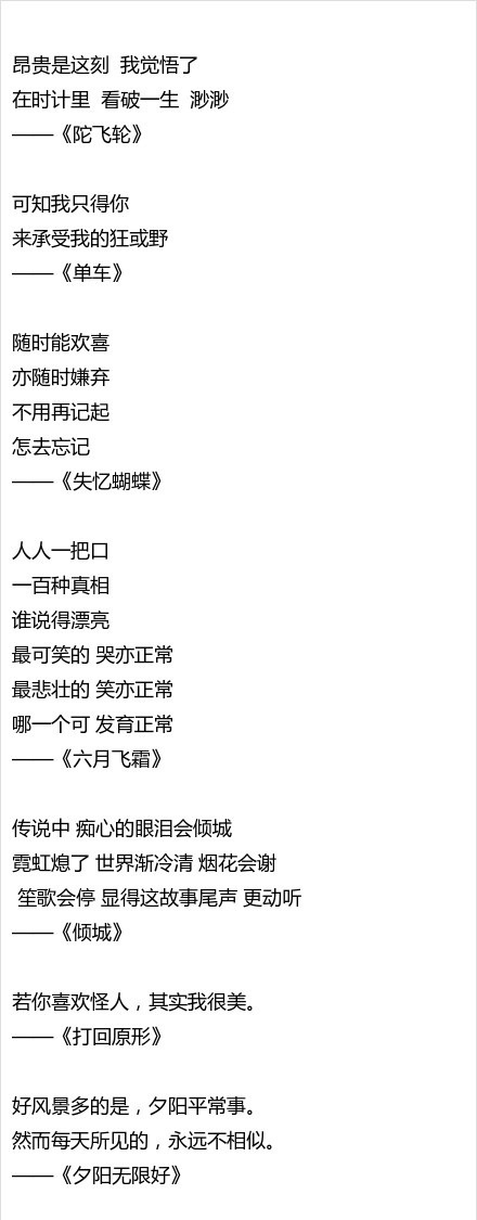 石材批发零售 第10页