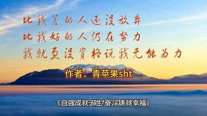 最新短语引领人生新舞台，学习铸就自信与成就