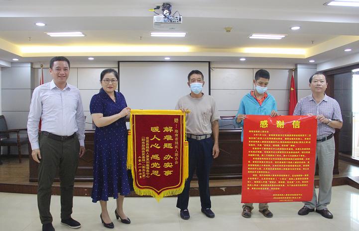 最新残疾人退休政策详解与解析