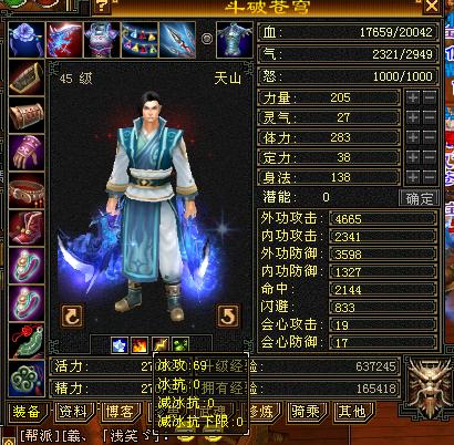 天龙八部最新区，全新江湖风采领略！