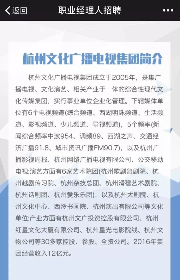 杭州最新招聘信息查询，寻找工作的温馨之旅启程了！