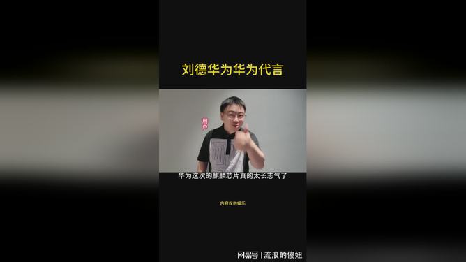 华为最新代言人揭晓，新一代品牌形象大使揭秘