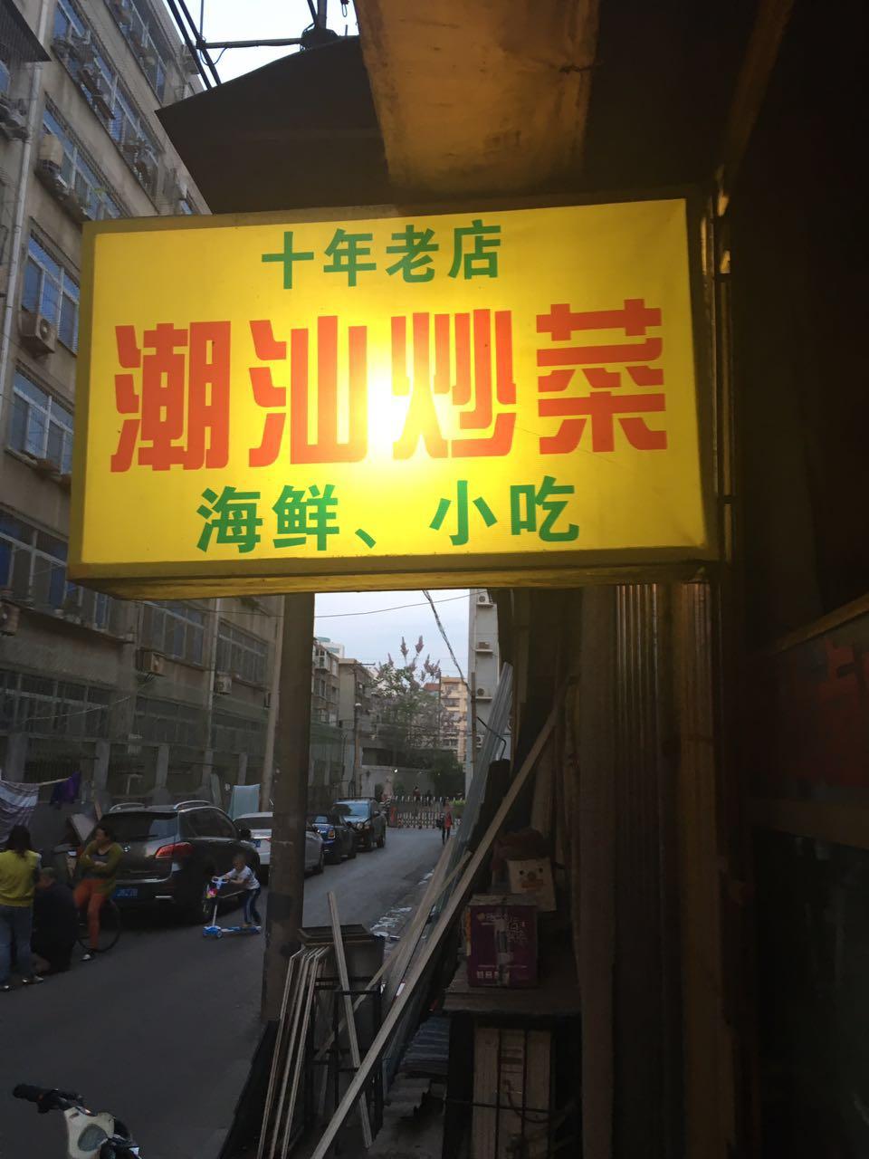 探索dy小巷隐藏宝藏，特色小店独家揭秘