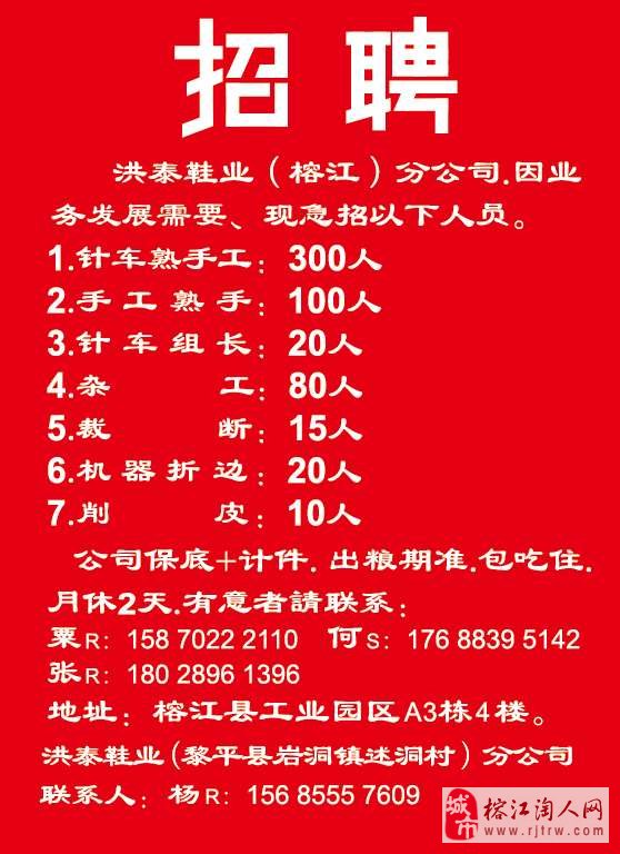 薛家湾最新招聘信息及小巷深处的独特风味探秘
