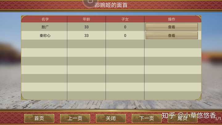 皇帝成长计划2最新，与自然美景共舞，探寻内心平和宁静的奇妙之旅。