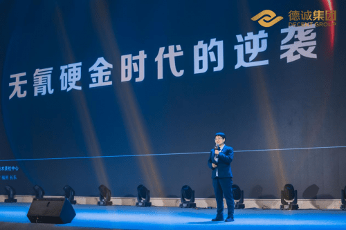 九鼎集团最新动态，引领时代潮流，瞩目之处显实力