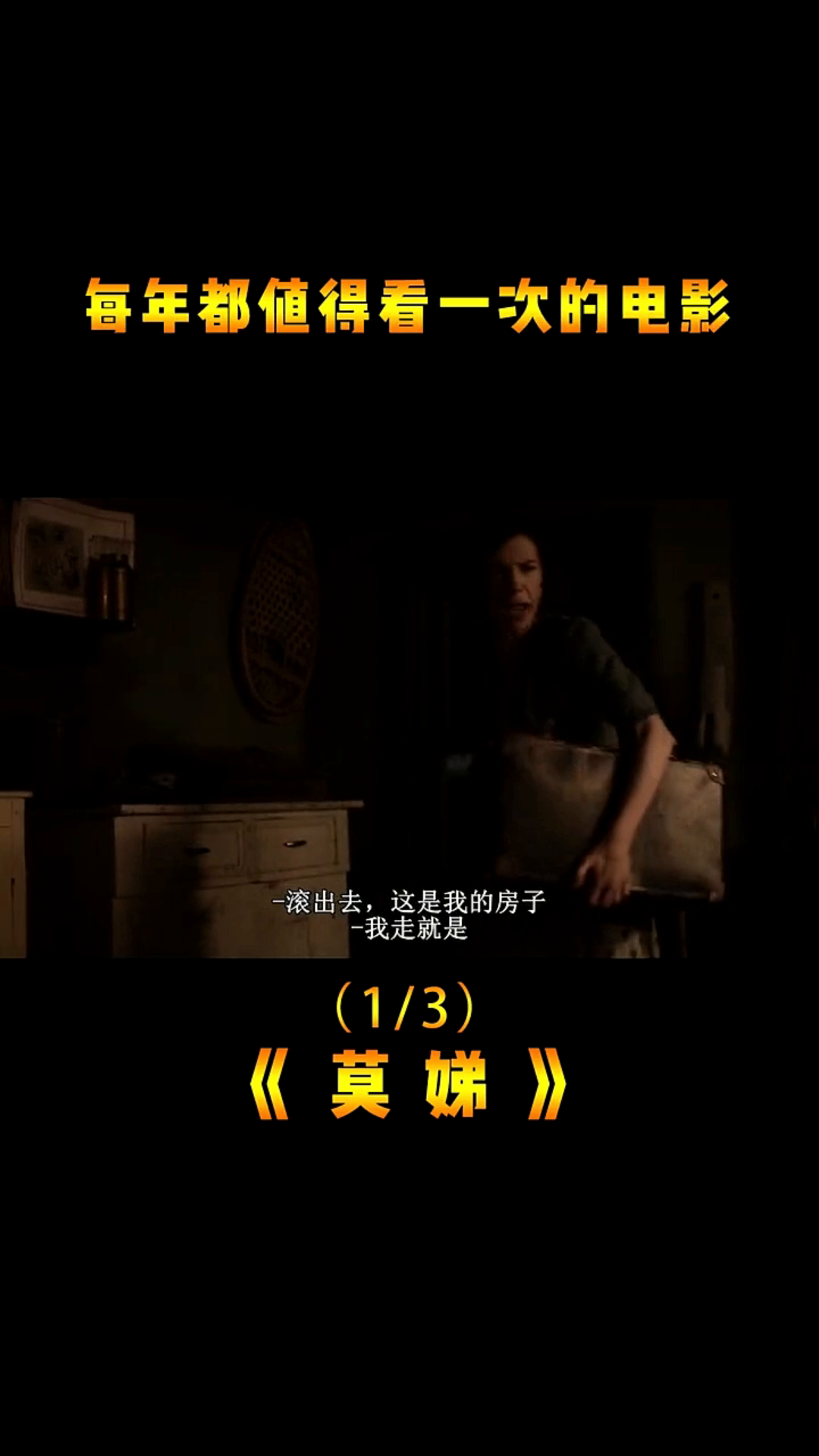 最新最全电影免费，探讨免费观影的价值与选择