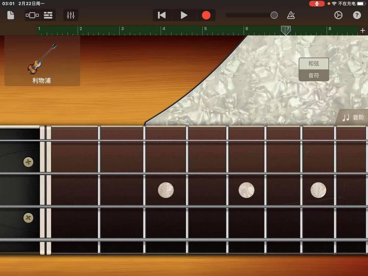 库乐队最新版独家揭秘，探索音乐制作的新功能🎧✨