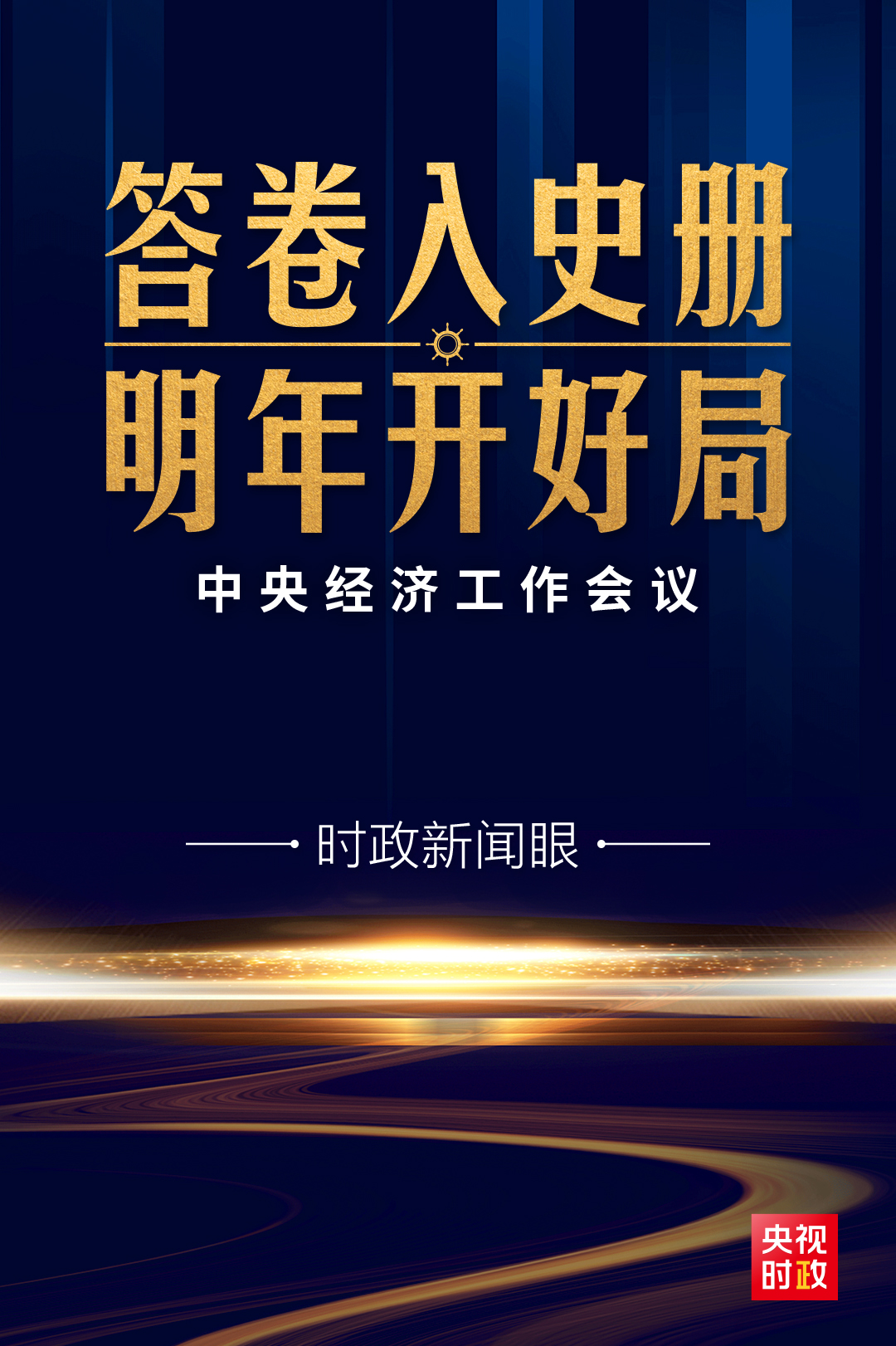 中山市最新招聘信息发布，职业梦想从这里启航！