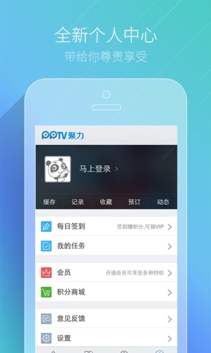 最新电视剧播放器使用指南，步骤详解