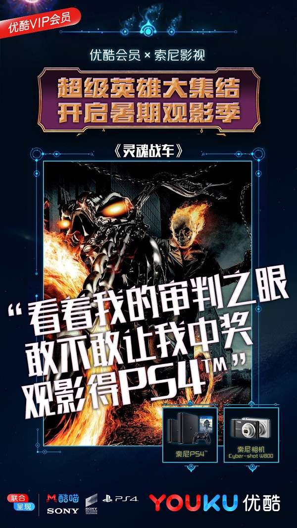 优酷会员深度探索，巷弄小店的影视奇遇