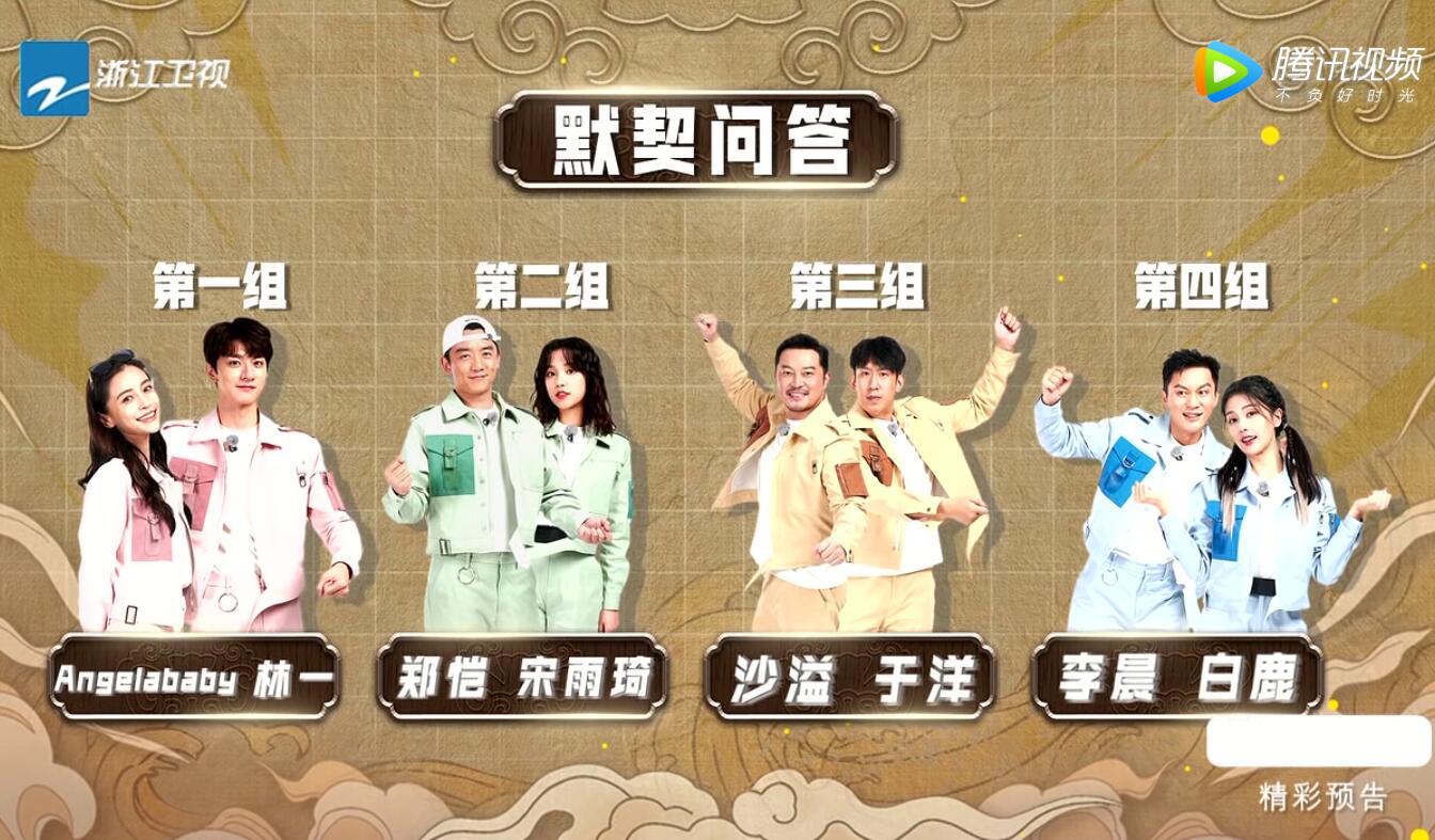 建筑装饰 第2页