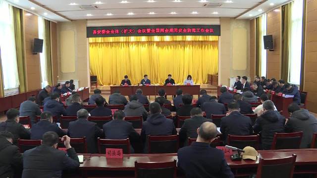 繁峙新闻动态，学习变化，自信成就，携手共赴成功彼岸